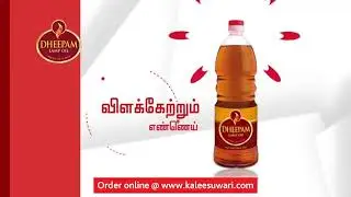 Buy Gold Winner, Dheepam, Eldia Pure Coconut Oil, Olive Oil, Dal
