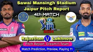 IPL 2024 RR vs LSG Dream11 - Sawai Mansingh Stadium Jaipur Pitch Report | Live
