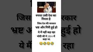 Andhbhakt #godimedia #memes #bjpexposed #viral #shortvideo #modimems #andhbhakt