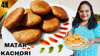 बाहेरून कुरकुरीत 😋 आतून मसालेदार 🔥 मटार कचोरी | Winter Special | Matar Kachori Recipe