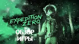 Обзор Игры Expedition Zero