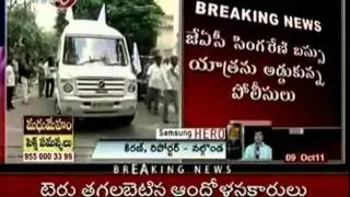 TV5 - Political JAC Leaders Arrested By Police