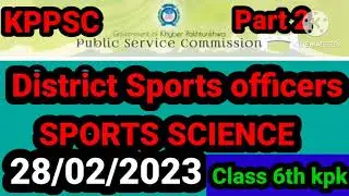 Sports science.District sports officers.HPE class 6th kpk.Health and physical education.TSO.DSO