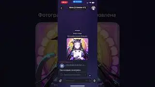 Наша новая группа