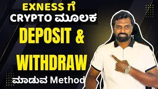 How To Deposit and Withdrawal in Exness Through Crypto || Trading Kannada