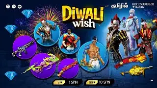🔥 DIWALI WISH EVENT FREE FIRE IN TAMIL 🥳 GIFT OF LIGHT EVENT 2025 | DIWALI EVENT FREE FIRE 2025