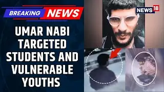 BREAKING: Dr Umar's Radicalisation Case EXPOSED; A Girl From Imphal, Recently Questioned | News18