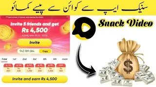 Make Money From Snack Video App Watching Ads 2023 | Snack App Setting