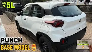 New Tata Punch Pure Base Model | 2025 ✅ OnRoad ₹Price | Punch Base Model Details & Review 