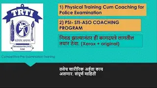 Trti Pune Police training and Psi sti Aso program.. document list .. kagadpatre 