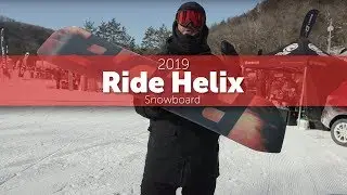 2019 Ride Helix Snowboard - Preview