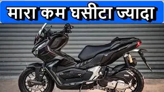 Honda ADV 160 Coming to India? 😱 Launch Date, Price & Features #hondaadv160