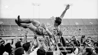 【SPORTS PHOTOGRAPHY ARCHIVE CHANNEL】サッカー 釜本邦茂 ・ Football Kunishige KAMAMOTO