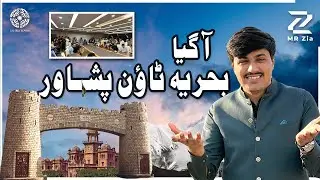 Bahria Town Peshawar | Coming Soon | Malik Riaz Big Announcement | Latest Update