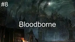 Bloоdborne➤ПРОХОЖДЕНИЕ ИГРЫ➤4К➤(ПК)➤#8