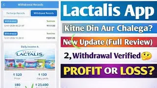 Lactalis App Withdrawal problem kitna Din Chalega Today new earning app 