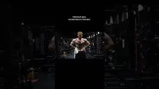 #gym #зал #рекомендации #рек #татвол