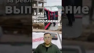 Как смета убивает сроки и качество #электромонтаж #электромонтажныеработы #эридан