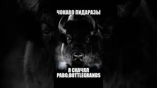 и фортинайтеБольше в тгк: Плюс ум#врек #втоп #топ #рек