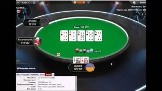 Первая победа Sit N Go first victory