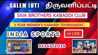Women's Kabaddi Live | QUARTER FINAL | PKR GOBI vs AVS SALEM | Salem ,Thiruvalippatti  @indiasports