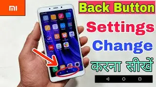 Redmi 6A Back Button Settings Settings | How To Set Back Button Settings Redmi 6A |