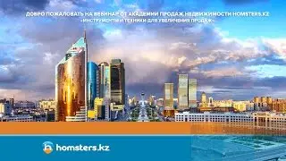 Вебинар 2 на тему: 