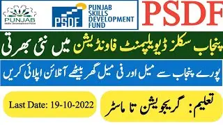 Punjab Skills Development Foundation New Jobs October 2022|PSDF new jobs Update|PSDF Online apply