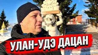 ПОСИТИЛИ СВЯТОЕ МЕСТО В УЛАН УДЭ ДАЦАН