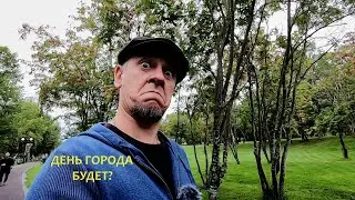 День Города 139 лет Южно-Сахалинск 2021 парк Гагарина