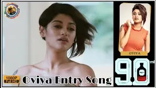 Oviya Entry Song | 90ml | தமிழ் BGM FACTORY