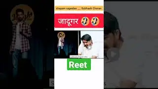 Rajasthan reet paper leak mimicry Ashok Gehlot shyam rangila vs subhash charan sir #shorts