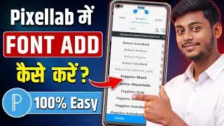 Pixellab Me Font ADD Kaise Kare | 100% Easy Method | How To Add Fonts In Pixellab 2026
