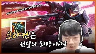 원딜은 원래 이맛이야