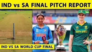 IND vs SA WC Final Mumbai Pitch Report: India vs South Africa | DY Patil Pitch Report | Sports Tak