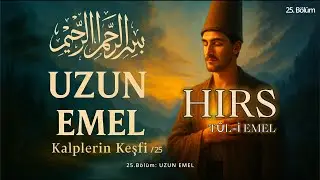 UZUN EMEL | Kalplerin Keşfi -25. Bölüm - İmam Gazâlî | Tasavvufi Sesli Kitap 🌹