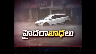 Heavy Rain in Hyderabad | KTR Holds Review Meet with GHMC Officials