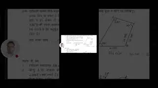 Class 8 Maths chapter 11 part 10 JOB ALERT by KHILAWAN is live!