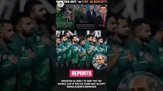 Pakistan T20 World Cup Se Bahar? 😳 | India vs Pakistan Match Cancel! 🔥 #cricketshorts #shorts #ipl