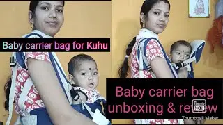 #Baby carrier bag  unboxing & review....#Baby carrier bag for Kuhu...