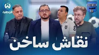 نقاش ساخن حول تسيير الملاعب بعد فاجعة وفاة أنصار مولودية الجزائر