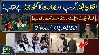 DG ISPR Exposes India Afghan Nexus Against Pakistan Army Presents Shocking Evidence