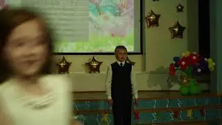 4Б 24шк 2019