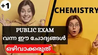 Plus One Chemistry | Chapter 1 | Question Discussion | Focus Area Based Previous Year Question