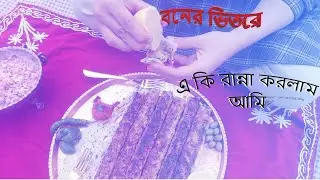 Jungle Chicken Kebab Cooking | Village Style BBQ #cookingvideo