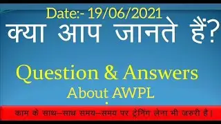 Basic of AWPL || Questions & Answers || Know about EXE WHEAT GRASS POWDER || #awpl