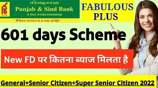 Punjab sind bank special deposit scheme | psb 601 days special deposit scheme | psb fd ac | psb 601