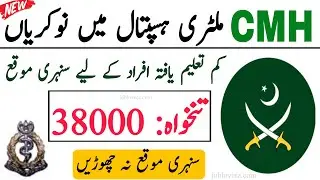 CMH Vacancies|CMH Jobs 2022|CMH Combined Military Hospital |New Jobs 2022 | Latest Govt Jobs 2022