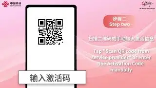 How to activate and use eSIM on Android