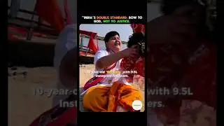 Bow to God,Not to justice!🙇♾️#shorts #shortsfeed #viral
